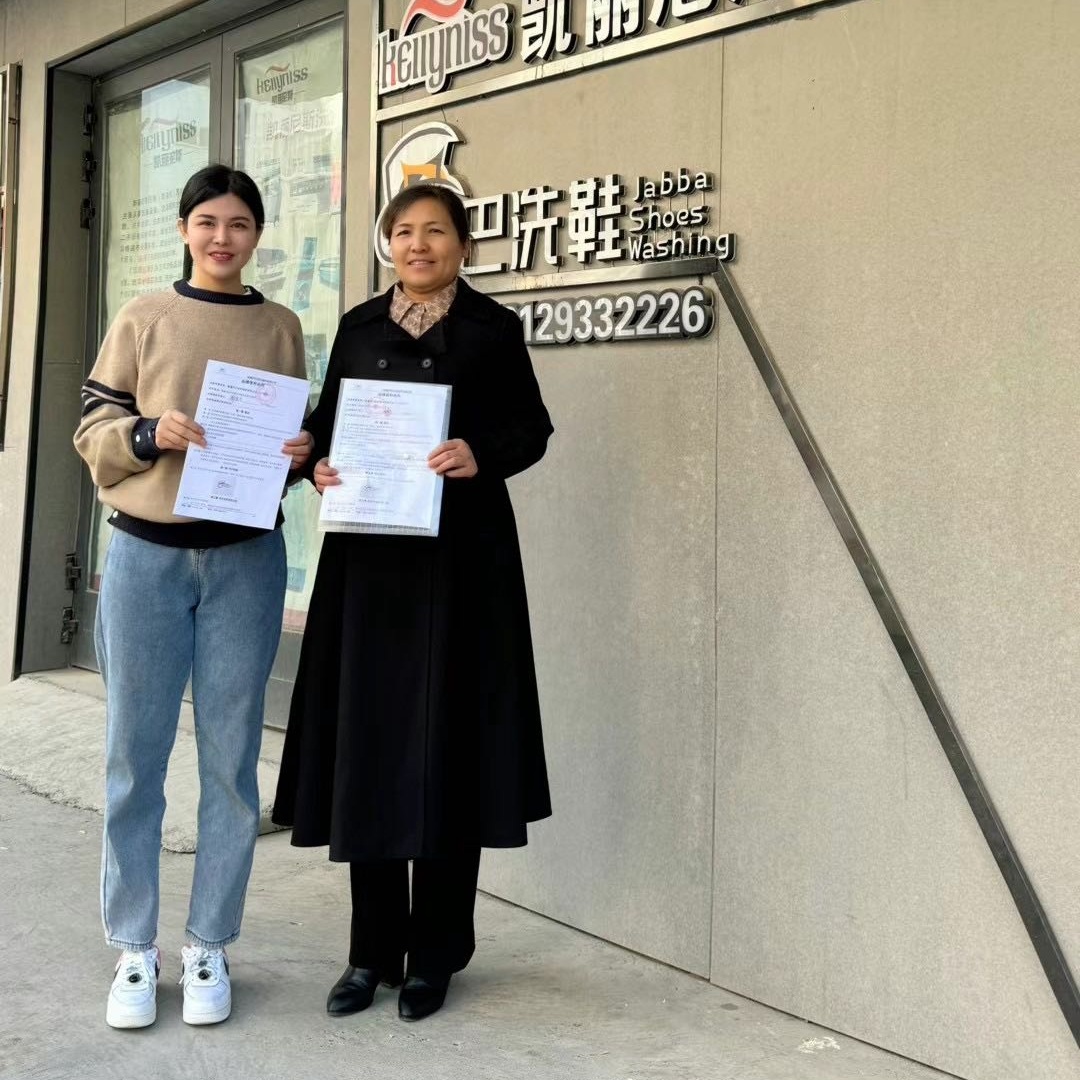 鞋子的寿命更长久克拉玛依新疆干洗店加盟